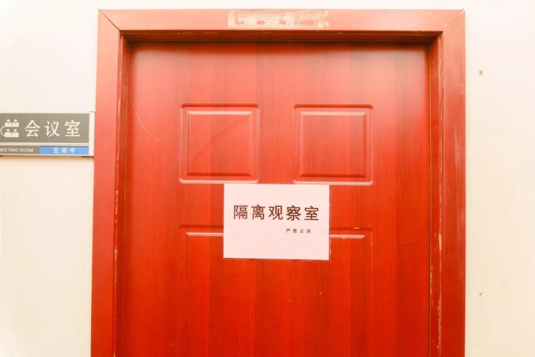 2020年2月10日，冠科準(zhǔn)備就緒！