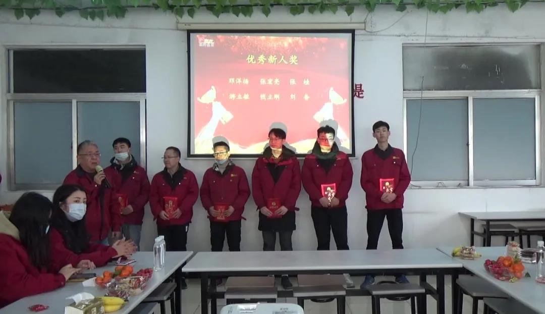 冠科集團(tuán)隆重召開2021年會(huì)盛典—立足新起點(diǎn)，勇攀新高峰