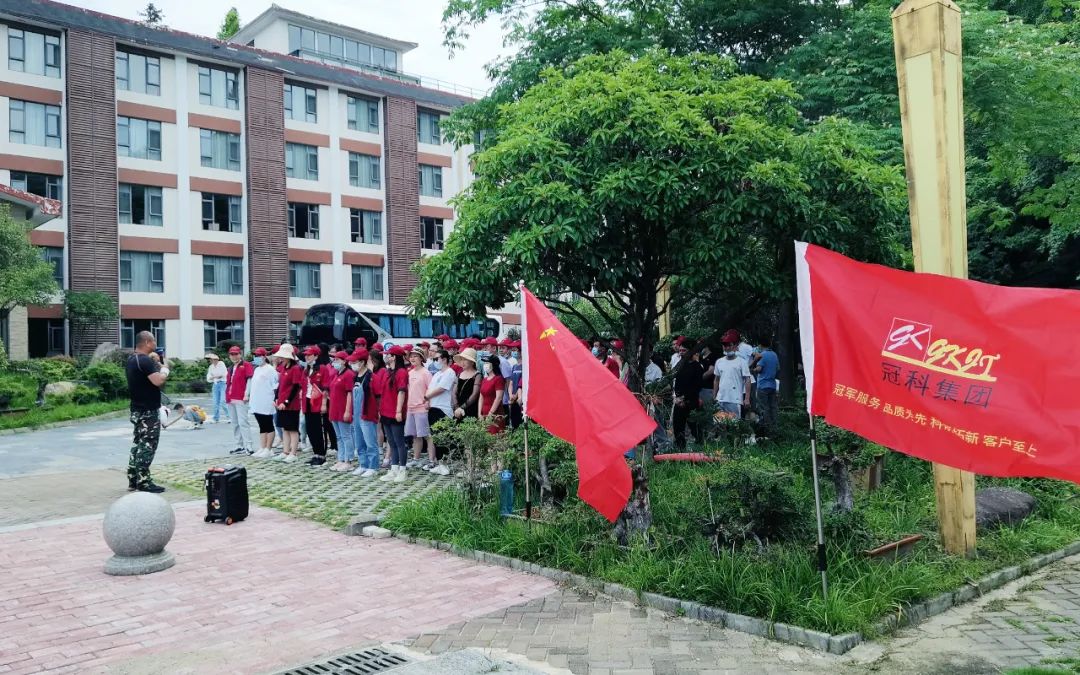 凝心聚力，創(chuàng)造無限 | 冠科集團(tuán)開展戶外拓展活動