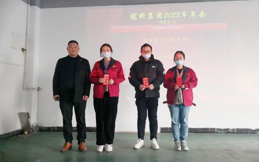 拓路前行 贏戰(zhàn)兔年！蘇州冠科工業(yè)設(shè)備有限公司舉辦2023年年會慶典