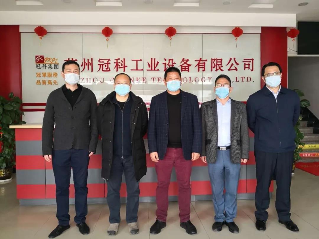 市政協(xié)副主席、市工商聯(lián)主席李贊一行走訪調(diào)研蘇州冠科
